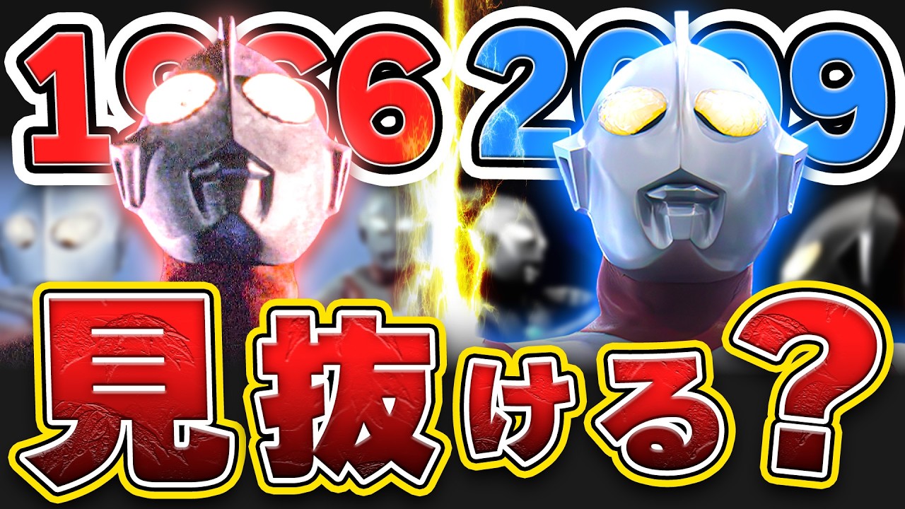 Disturbing] Are they actually different? A thorough comparison of