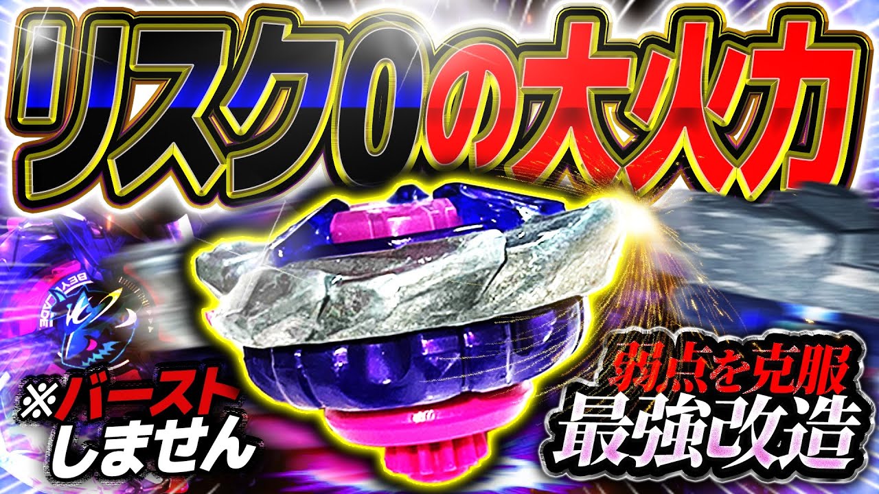 Hall of Fame?] The ultimate modification of the evolved Shark