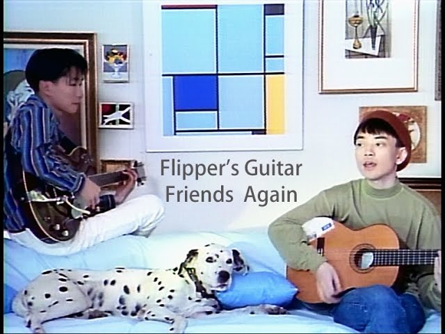 HAPPY LIKE A HONEYBEE - ピクニックには早すぎる - / FLIPPER'S