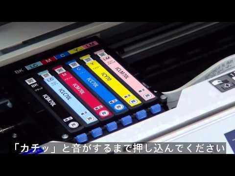 エプソンEP-976A3の使い方 - YouTube