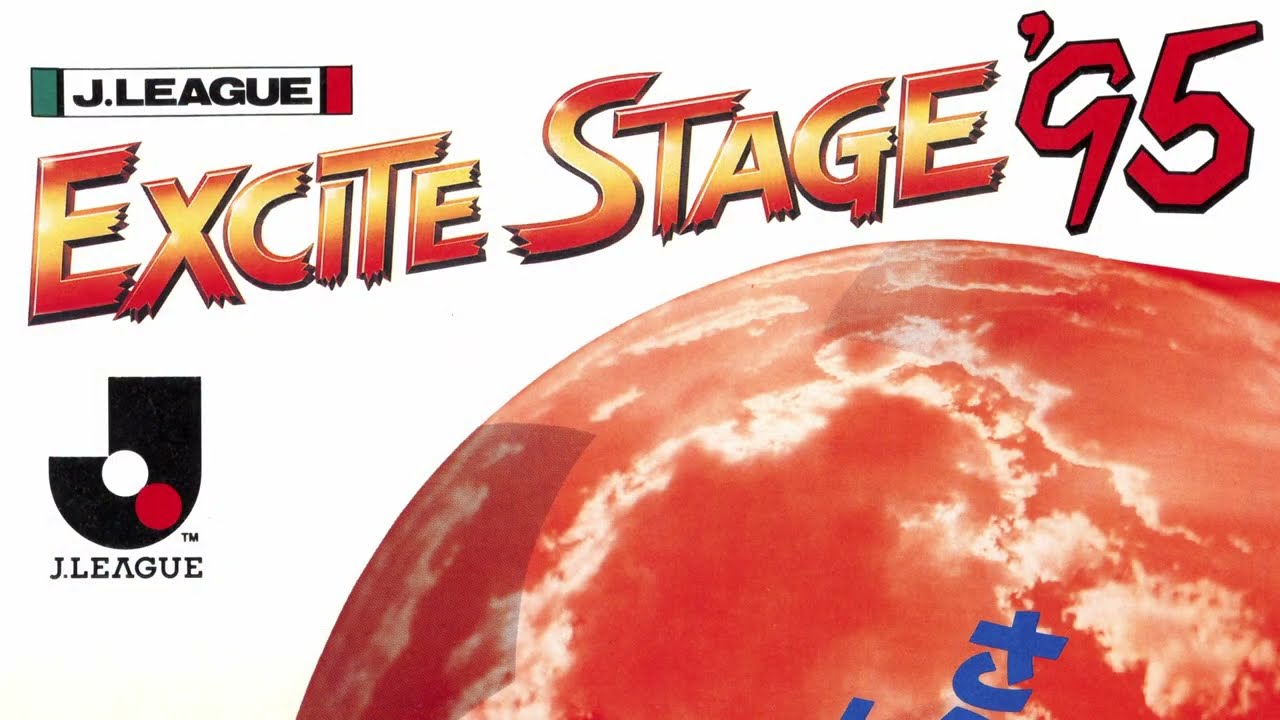 SFC] J League Excite Stage 95 OST Boost Mix / Jリーグエキサイト