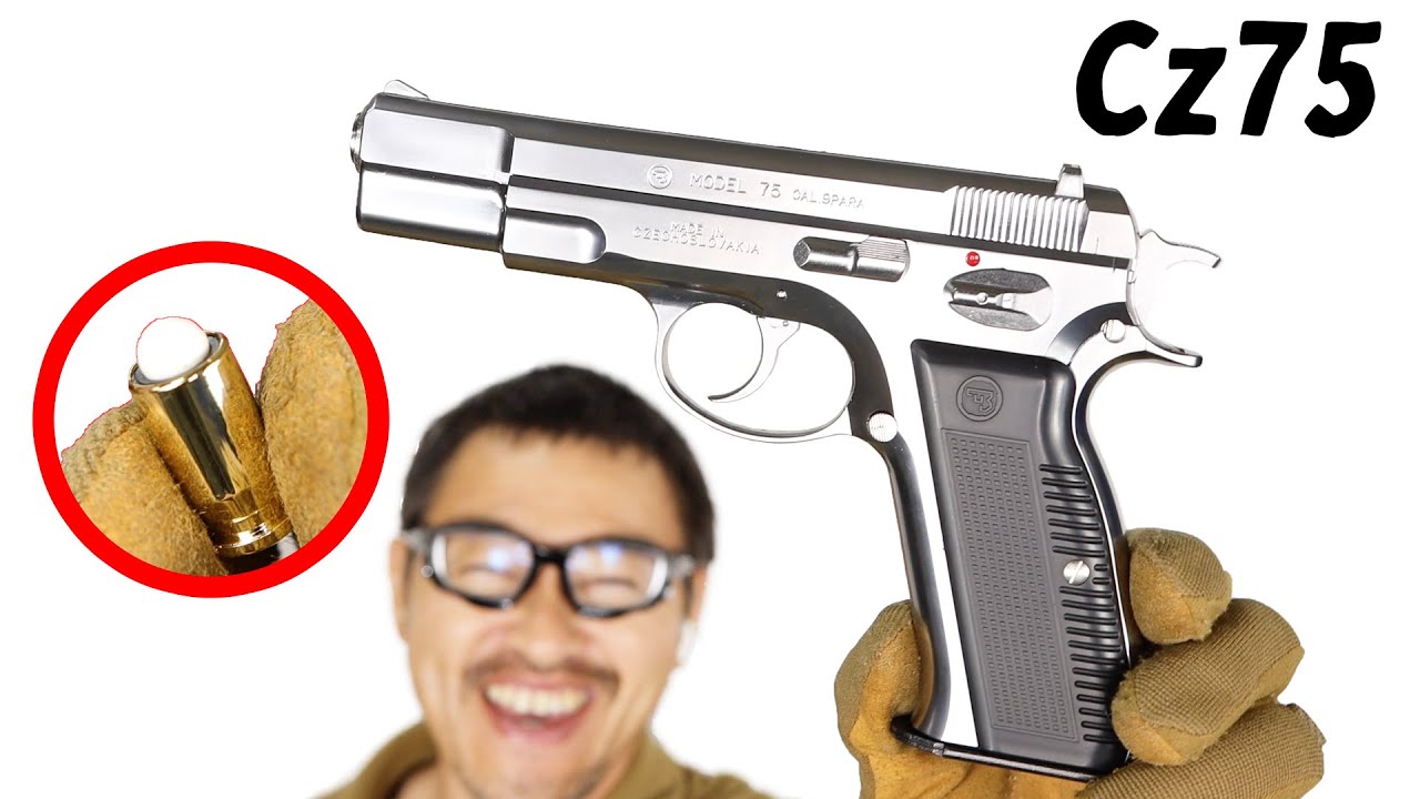 マルシン Cz75 【Cz公式】排莢式 ガスブローバックガン マック堺