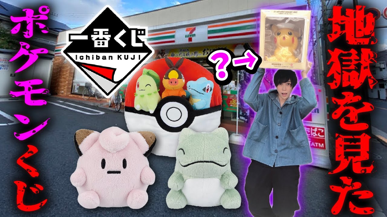 Even the store staff is suspicious] The tragic fate of an otaku