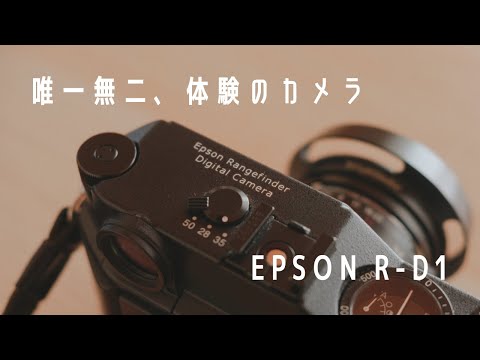 世界初のレンジファインダーデジカメ。ライカより楽しい。 - YouTube