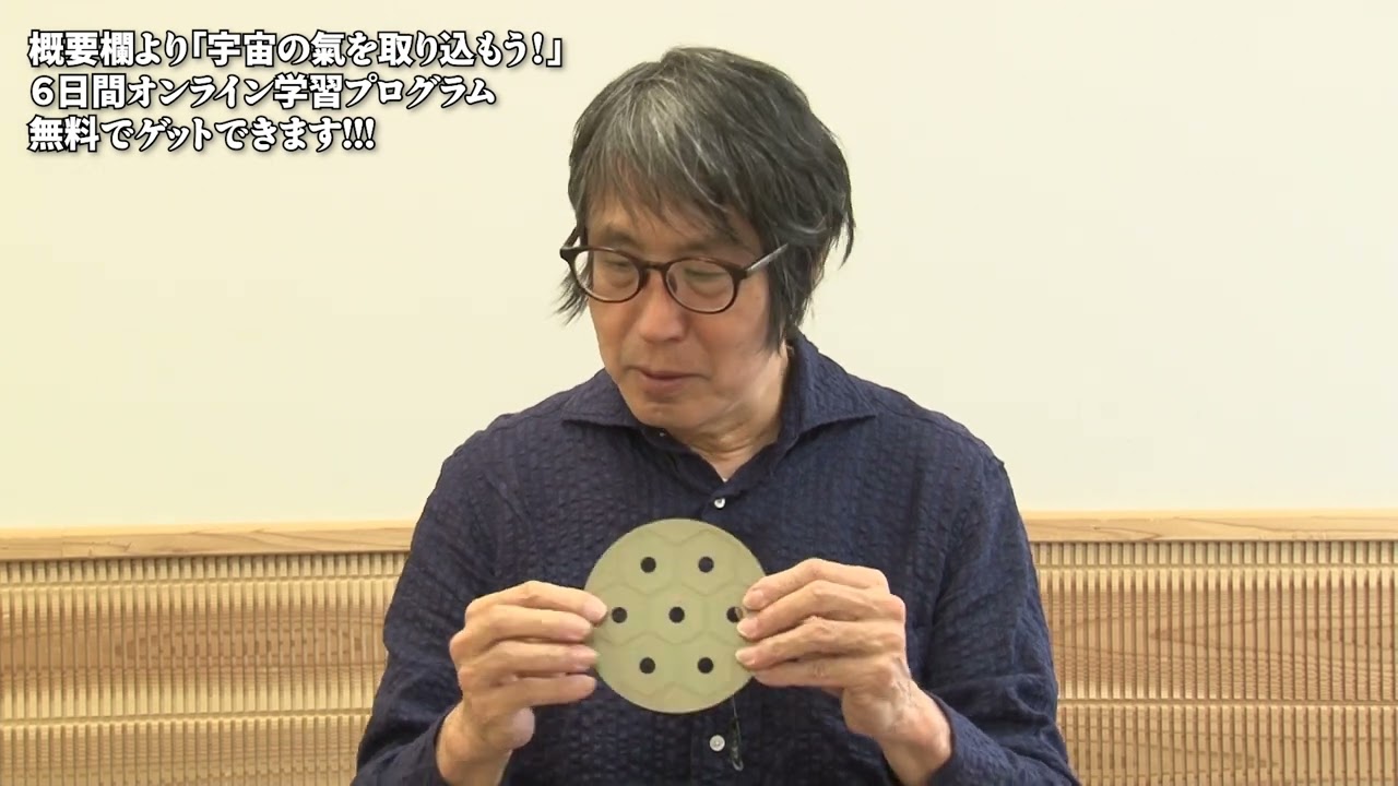 トシマクマヤコンの ふしぎ円盤 もこふわっと｜おすすめ商品｜ヒカル