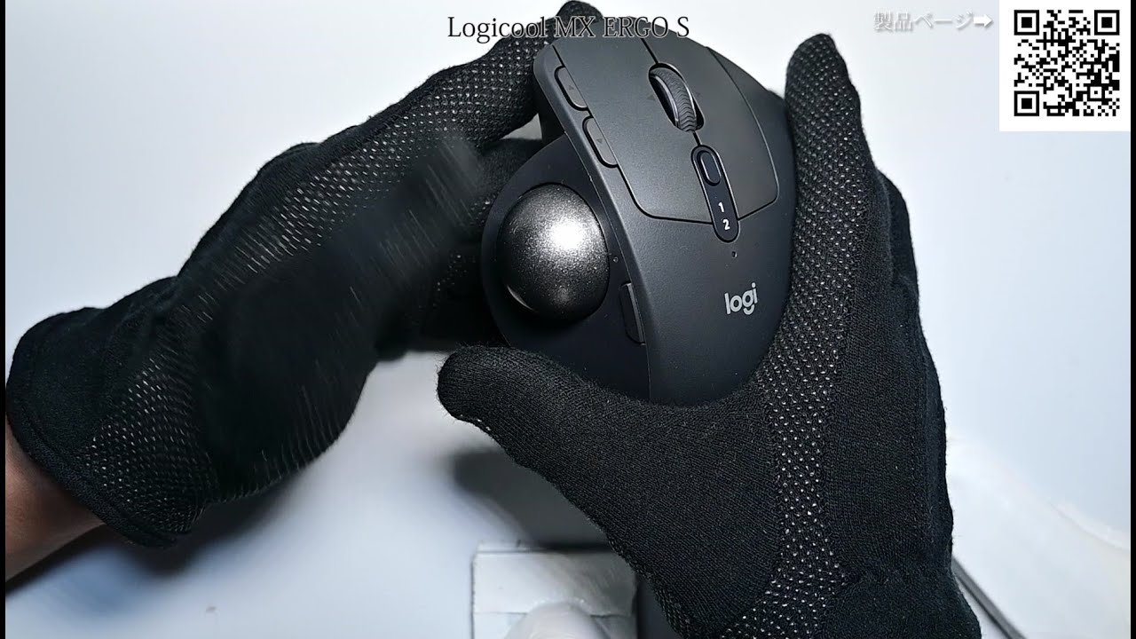 ロジクール 静音 ワイヤレス トラックボール マウス MXTB2d MX ERGO S