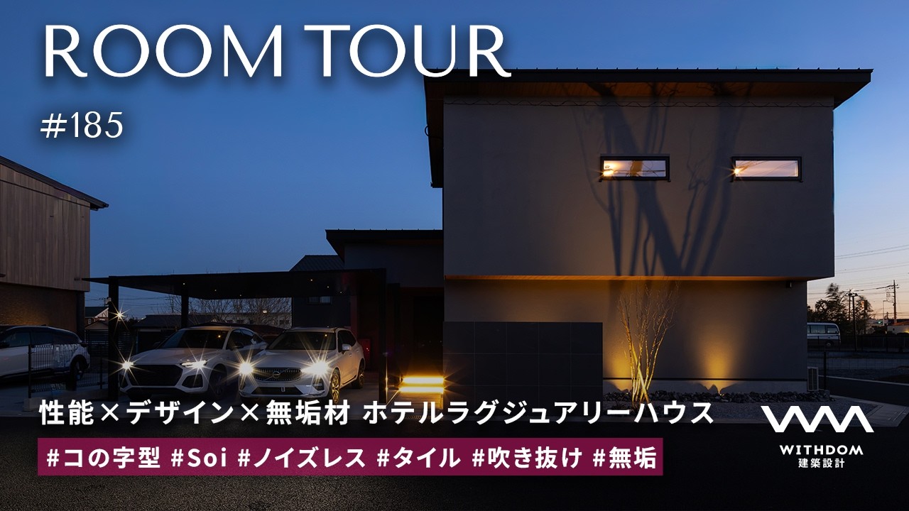 Room Tour] There is no such thing as 