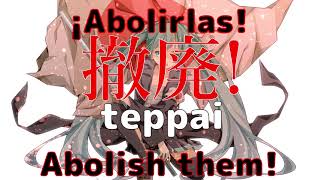 鬱P (Utsu-P) - GALAPAGOS - So it's bad to be like the Galapagos