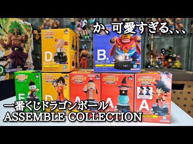 Figure Review] Dragon Ball: Once you collect these figures, you