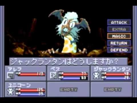 真女神転生2 GBA Beetlejuice - YouTube