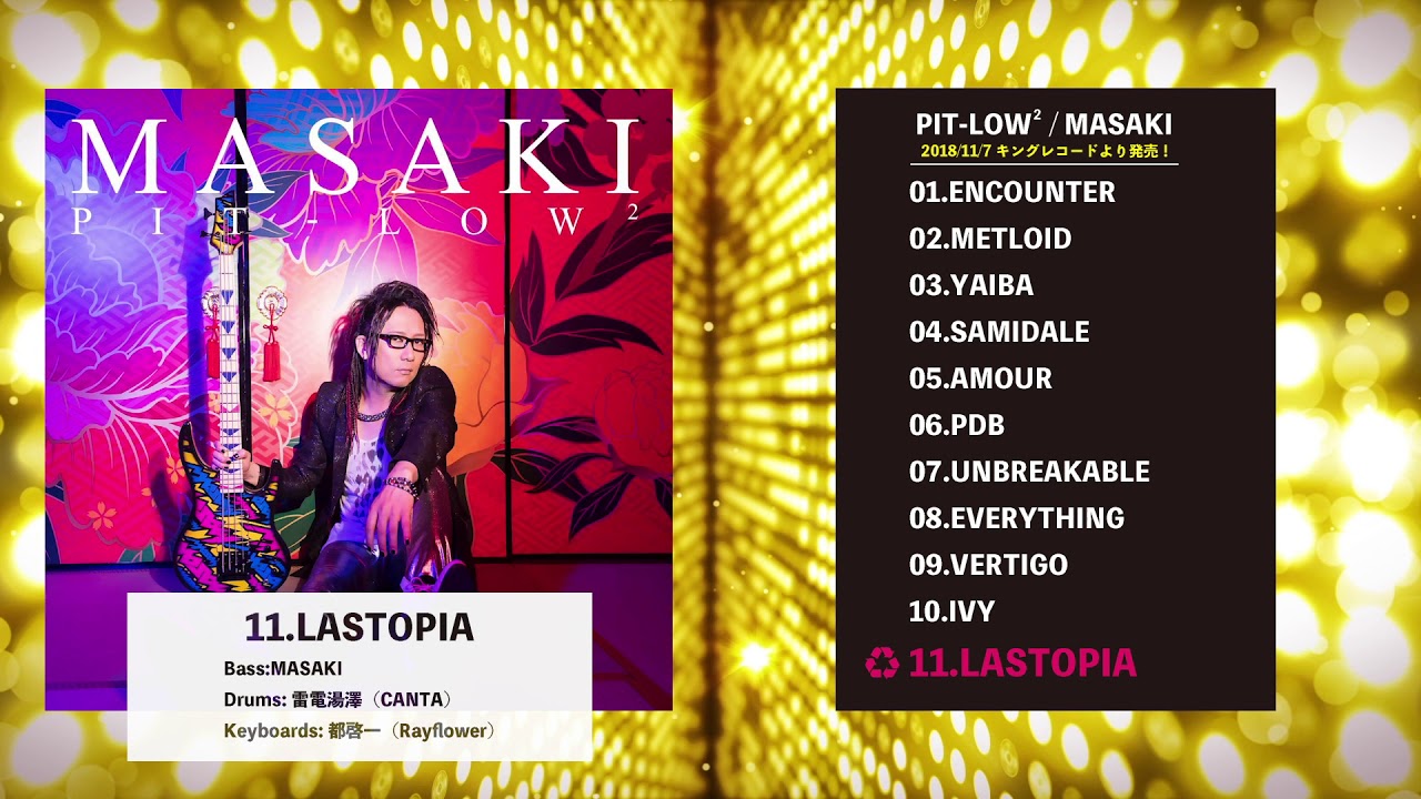 PIT-LOW²」全曲視聴Trailer/MASAKI - YouTube