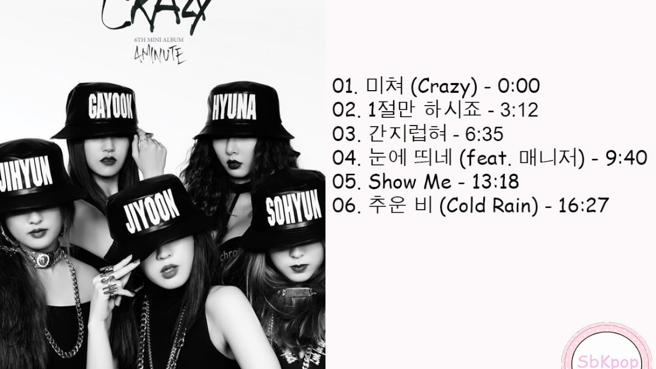 Mini Album] 4MINUTE – Act. 7 [7th Mini Album] [FULL] - YouTube