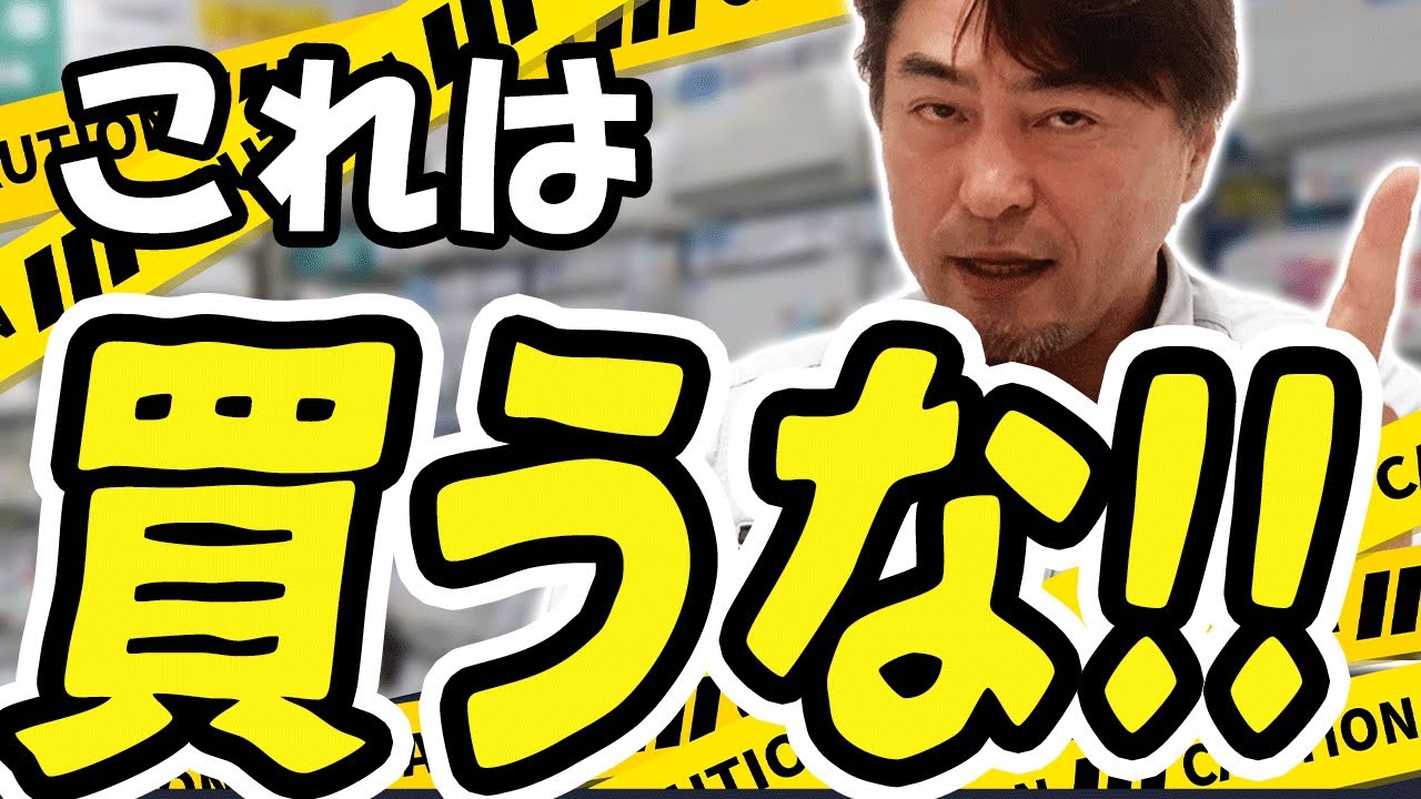 買うな！】エアコンの不要な機能と失敗しない選び方 - YouTube