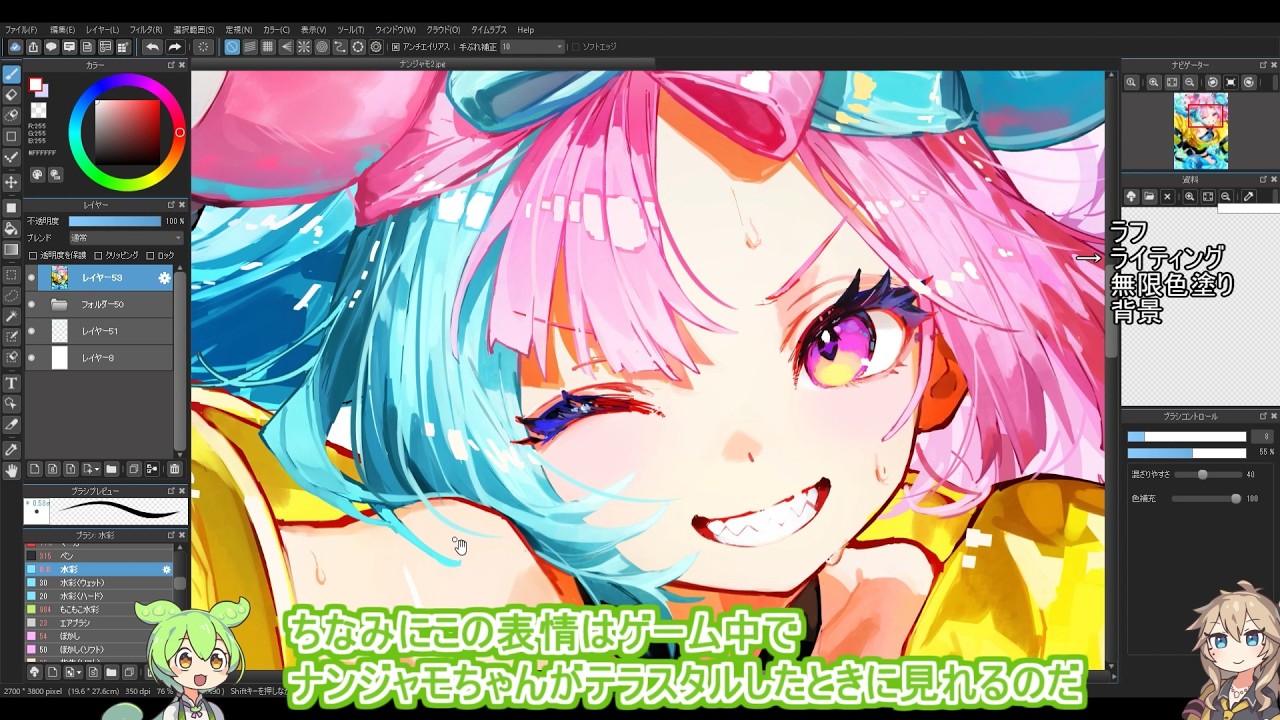 Illustration with explanation] I drew Nanjamo [MediBang Paint