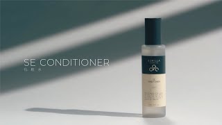 メンズ用化粧水のSE コンディショナー 化粧水 | ゴリラコスメティクス