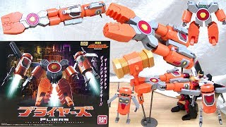 ガオガイガーにツールコネクト！】プレバン限定 スーパーミニプラ