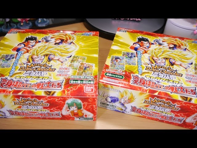 最終値下げ】 ミラバト ドラゴンボール コンプリート コレクション品