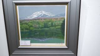 奥田元宋 月山の湖 月山 絵画 風景画 インテリア 和風 生前作 山形県