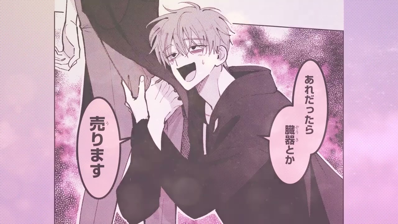 多聞くん今どっち!?｜花とゆめ【白泉社】