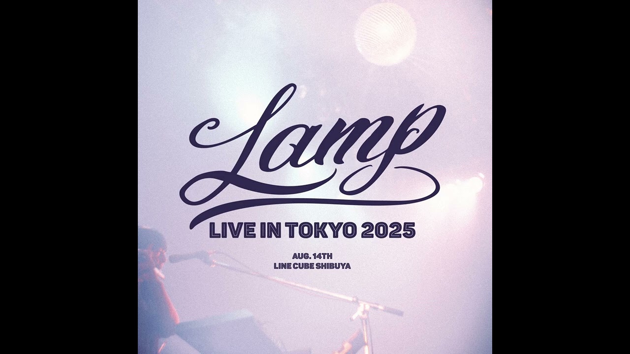 Lamp - 無くした夜に (live @ LINE CUBE SHIBUYA 8/14/2025) - YouTube