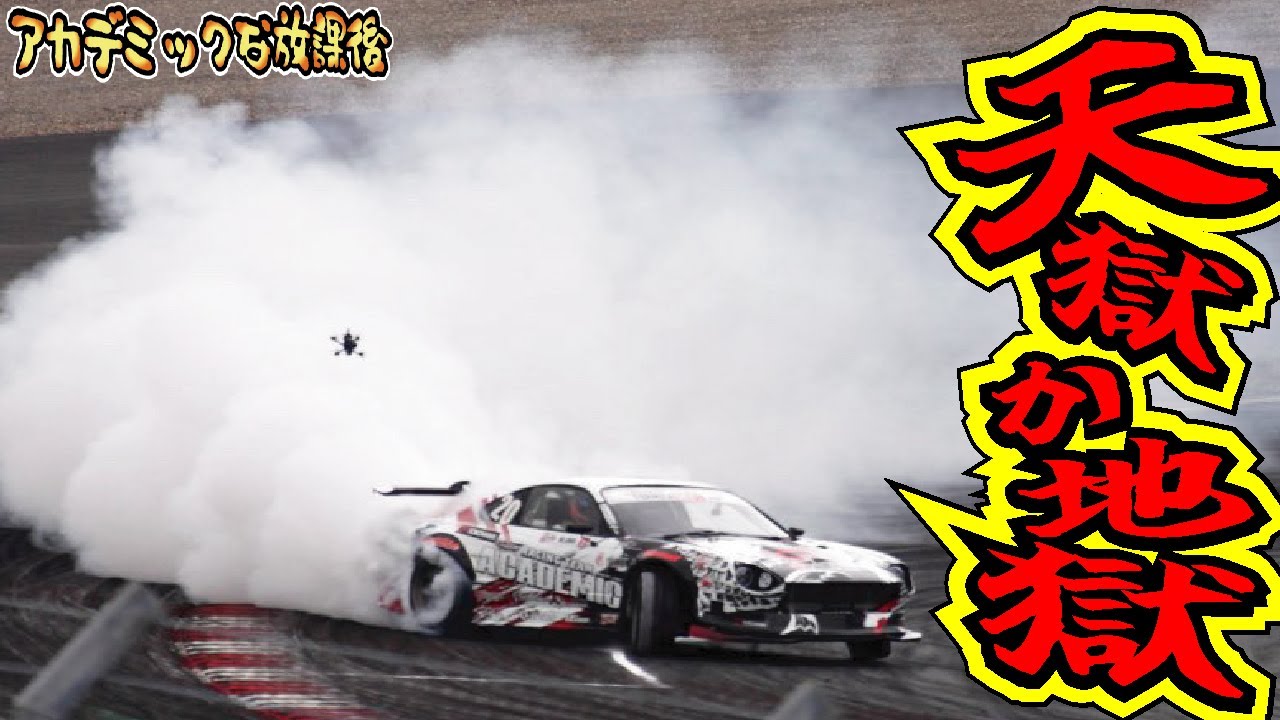 目標地点到達】すべては2年前のここから始まった！迷わず160キロで