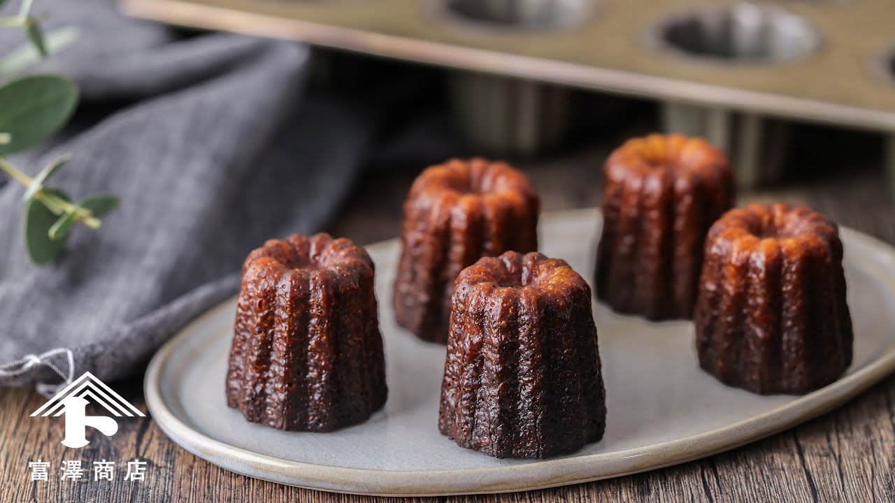 千代田型で作る！基本のカヌレ / お菓子のレシピ - YouTube