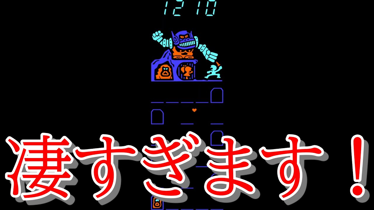 トミーLSI)) キングマン 超絶神レトロゲーム - YouTube