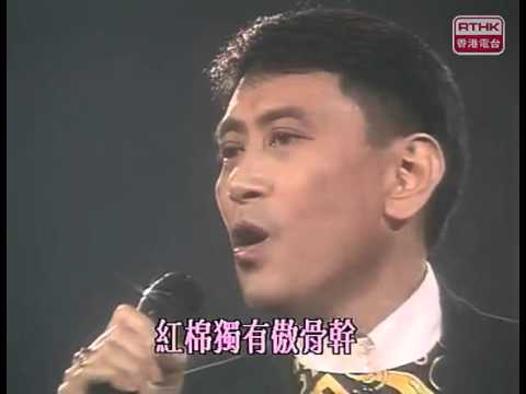 1992年十大中文金曲金针奖罗文- YouTube
