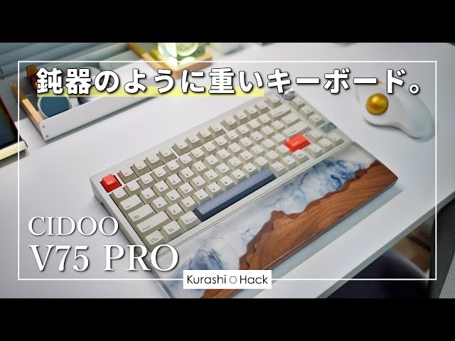 Weight is justice] A high-quality keyboard with a heavy full