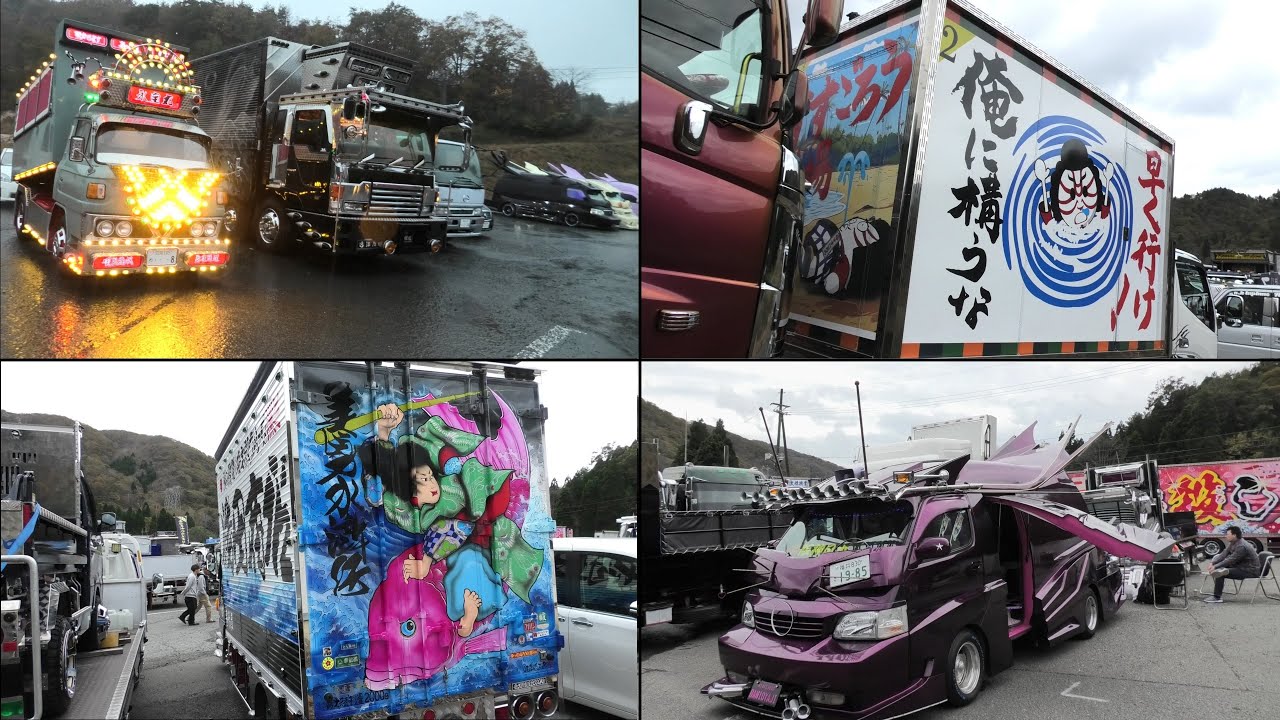 華翔会チャリティ撮影会2023「参加車両 1/4」 - YouTube