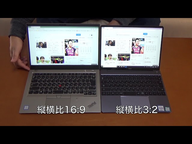 超コスパMateBook 13は誰に向くのか？ 気になる点も徹底レビュー - YouTube