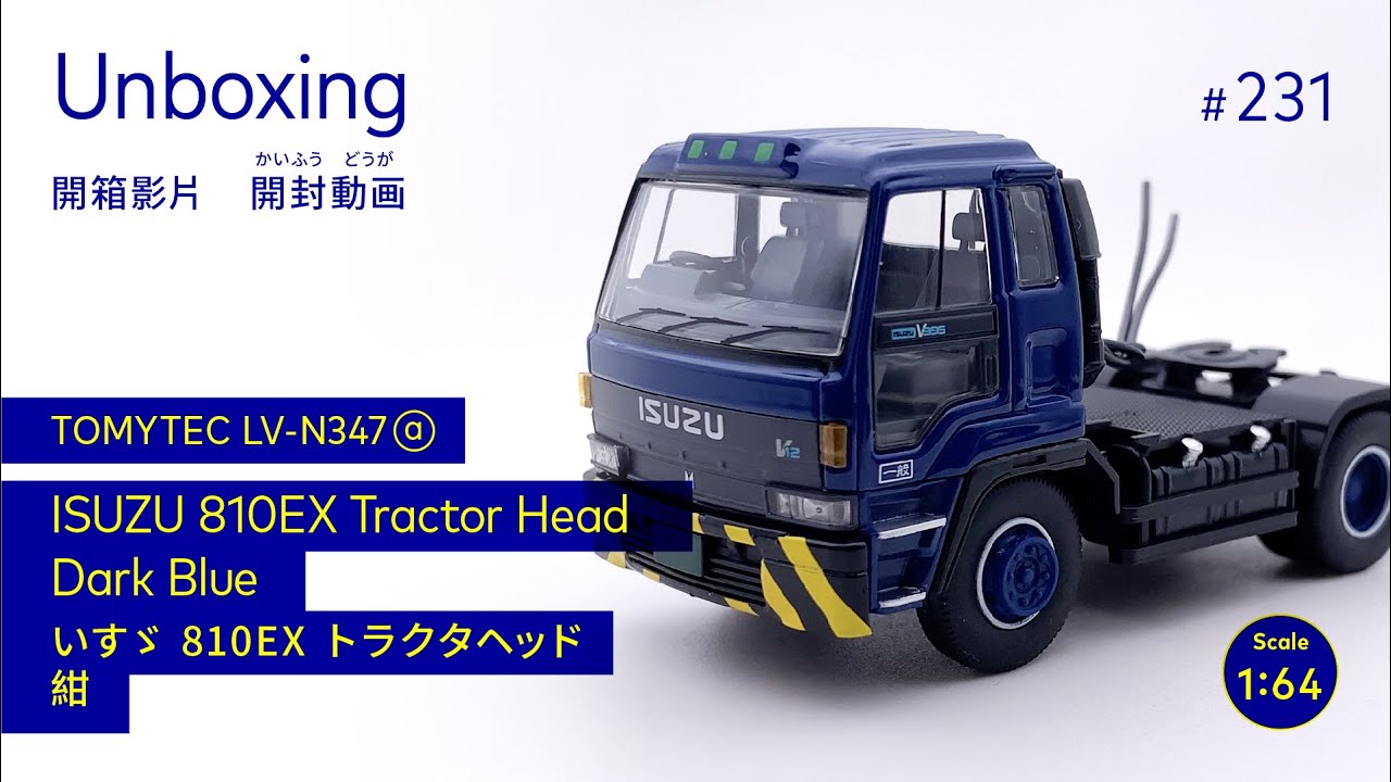 TOMYTEC LV-N347a ISUZU 810EX Tractor HeadDark Blue いすゞ 810EX