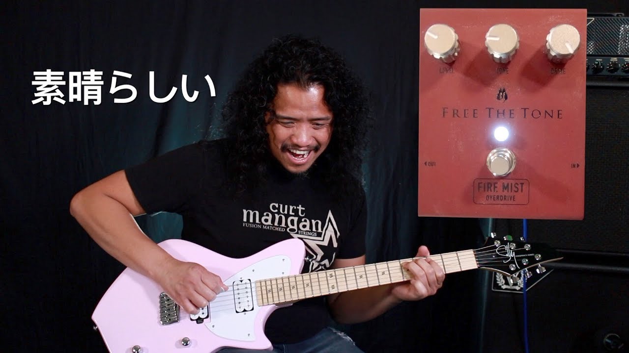 Free The Tone Fire Mist Overdrive | British Tone, Japanese