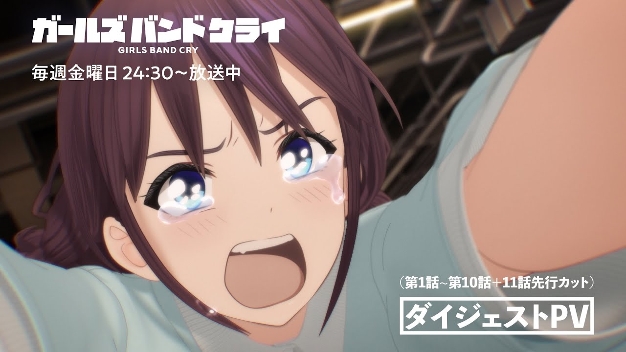 トゲナシトゲアリ 2ndアルバム ／ ガールズバンドクライ サントラ CD 8