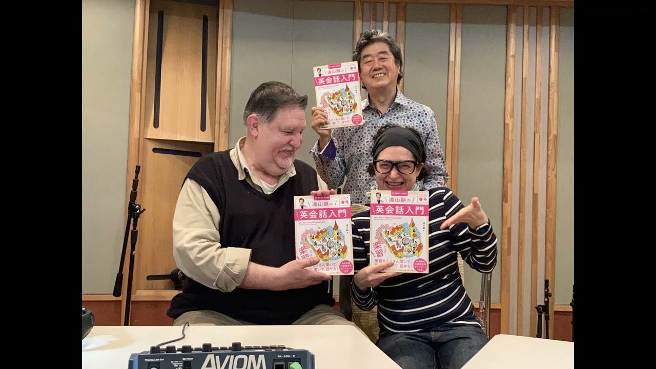 Tongue Twister Training! ――『遠山顕の いつでも！ 英会話入門』2022