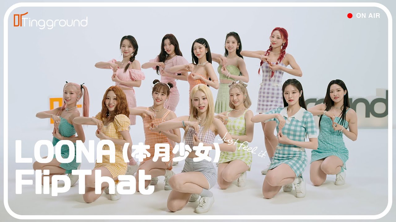 LOONA(本月少女)_Flip That / 이달의소녀_Flip That /KPOP 4K LIVE