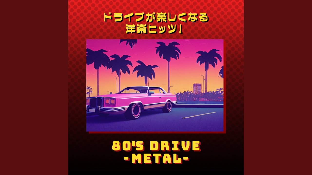 No More Mr. Nice Guy - YouTube