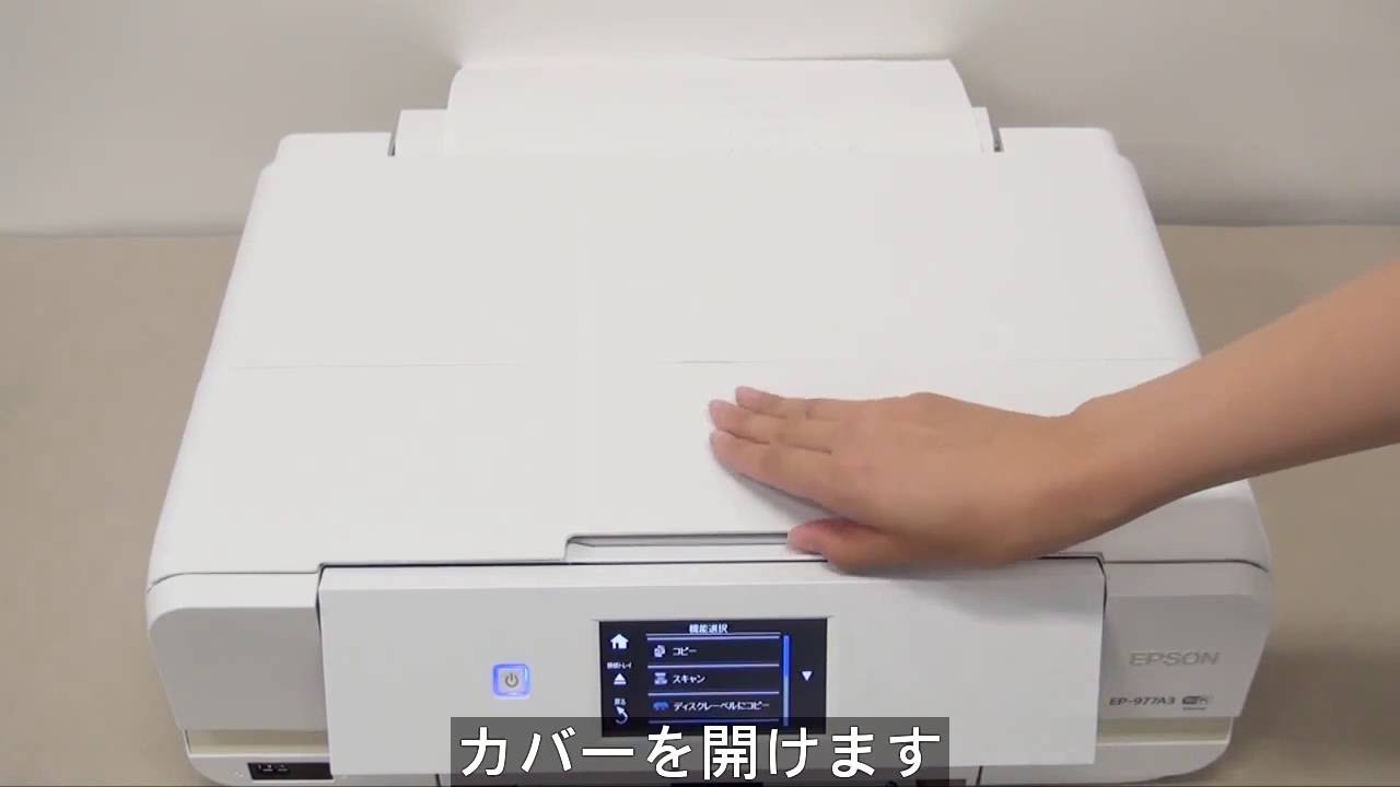 A3やB4サイズの原稿をスキャンする （エプソン EP-978A3, EP-10VA, EP