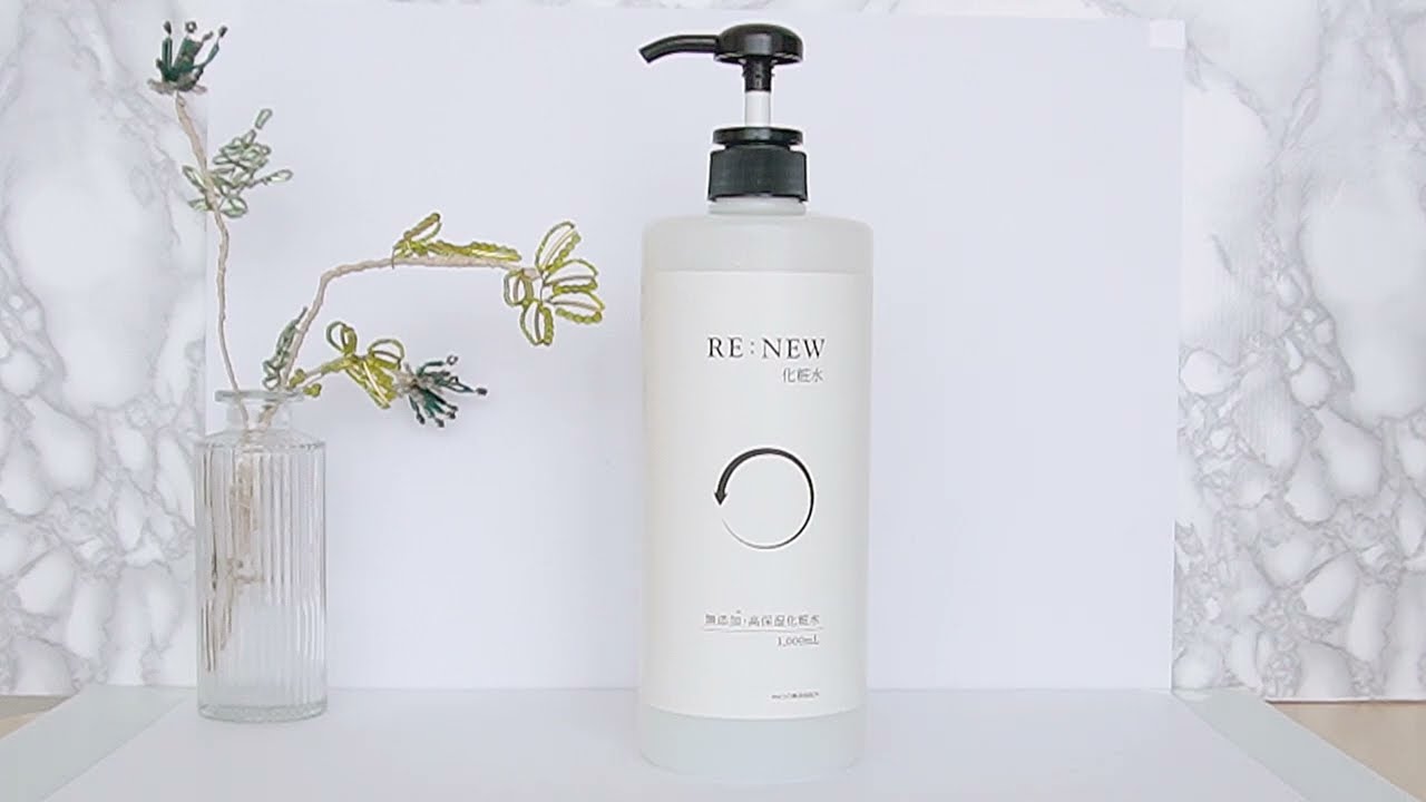 リニュー化粧水｜EGF×W幹細胞配合！美容サロン直営通販で賢く