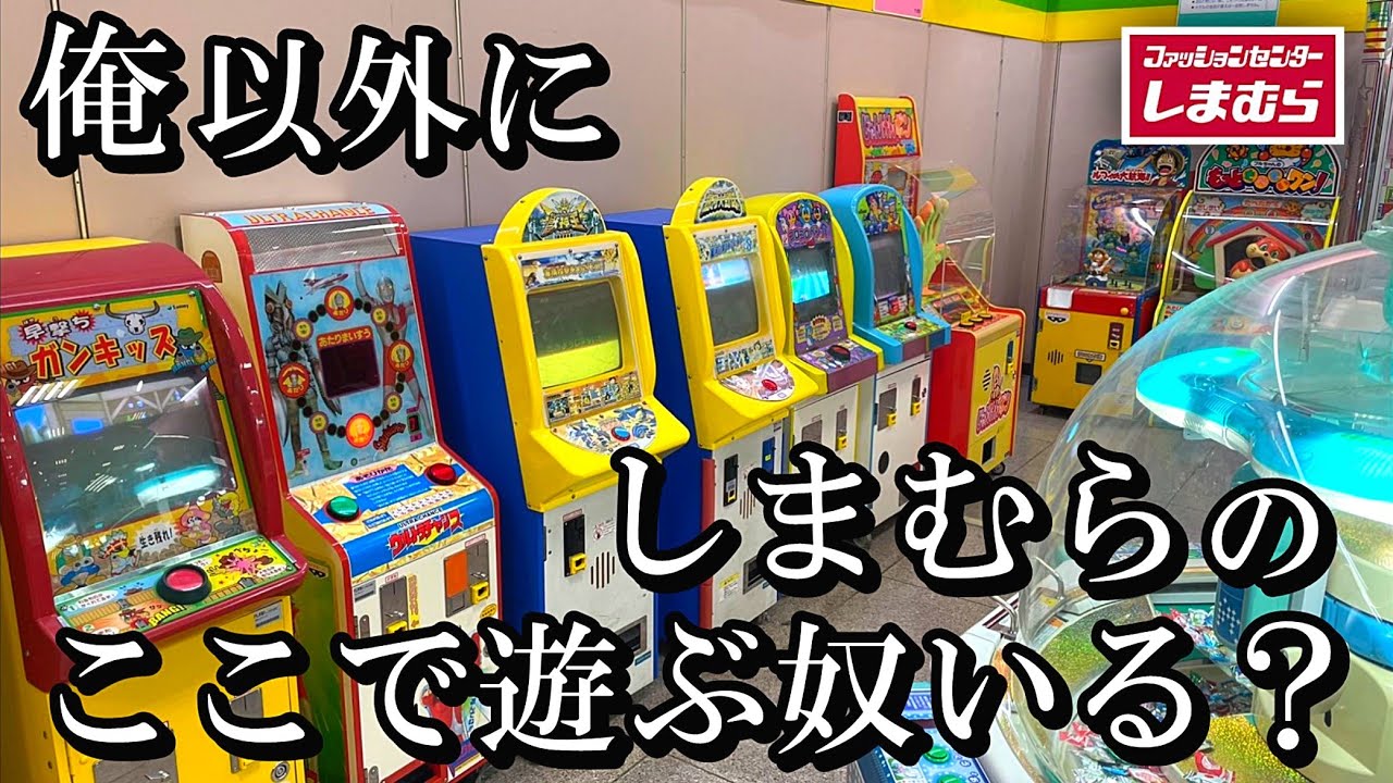 メダルゲーム】機動戦士ガンダム【JAPAN ARCADE】 - YouTube