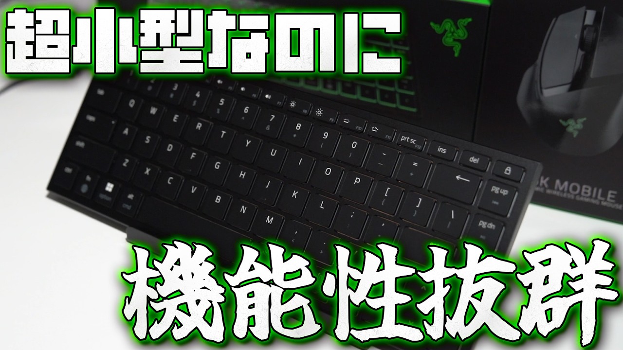 The RAZER JORO is a keyboard that's amazing for both gaming and