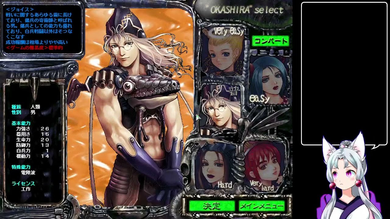 工画堂RTS】#01 羅刹・斬 / RASETSU Xan【Win】 - YouTube