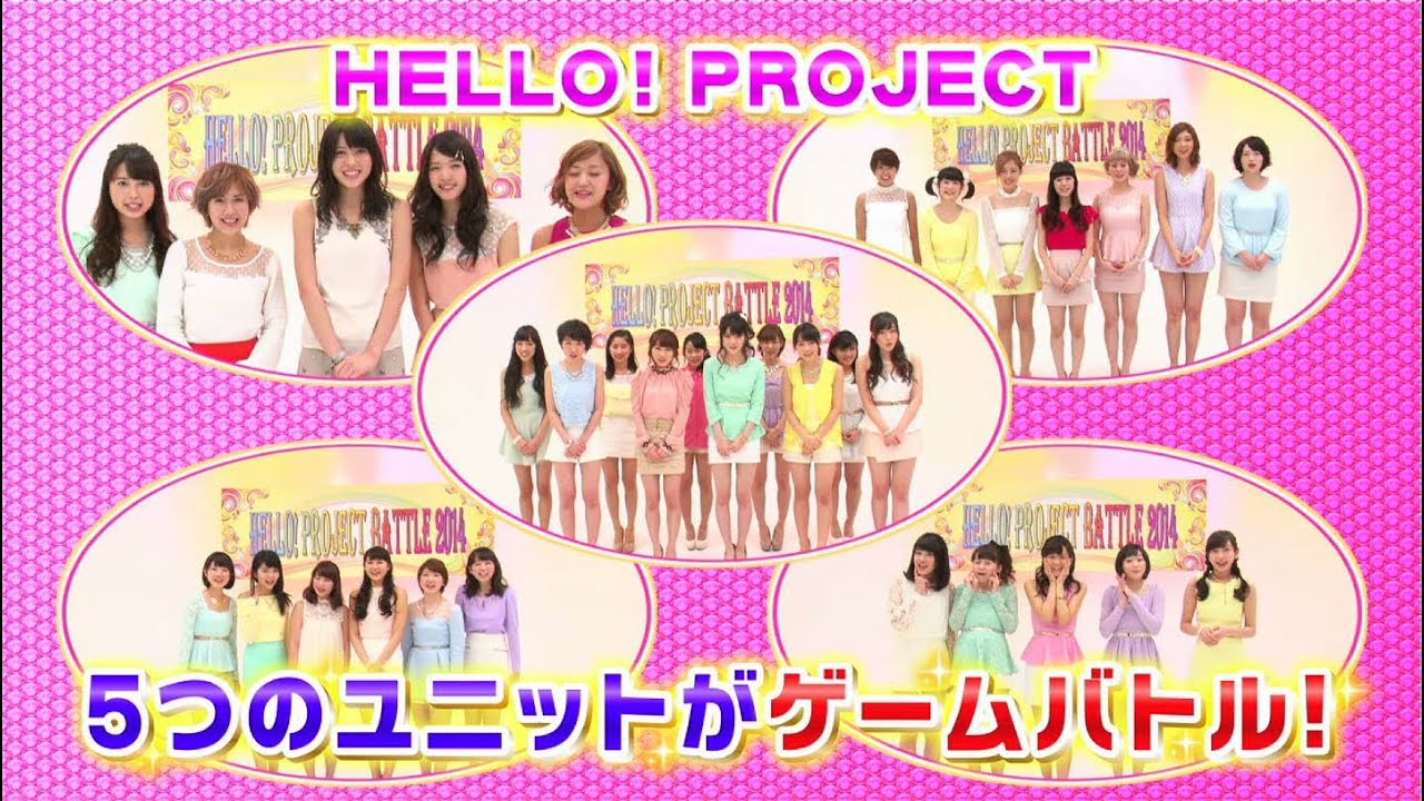 Hello! Project DVD MAGAZINE Vol.41 CM - YouTube