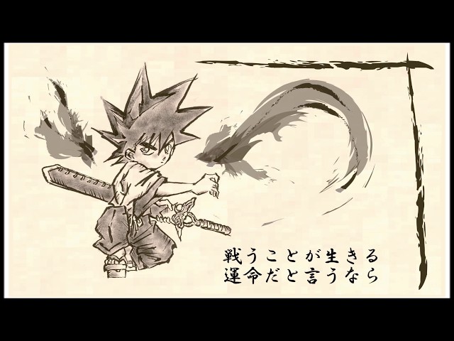 YAIBA】勇気があれば（カブキロックスCOVER） - YouTube