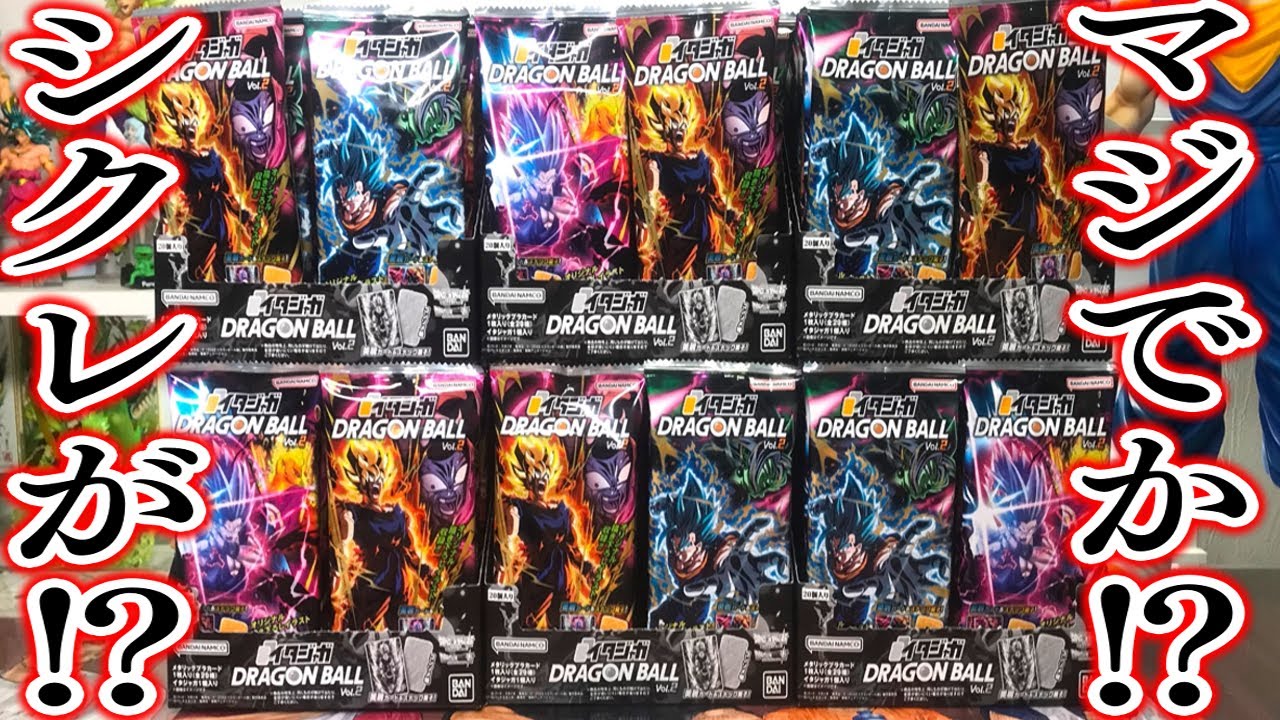 ドラゴンボール カードウエハース unlimited イタジャガ 全種類セット