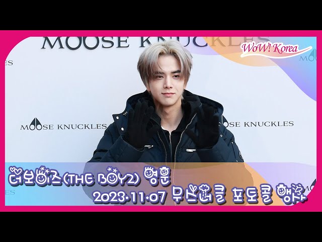 THE BOYZ ヨンフン、笑顔が愛らしい男「胸きゅんそのものだよ