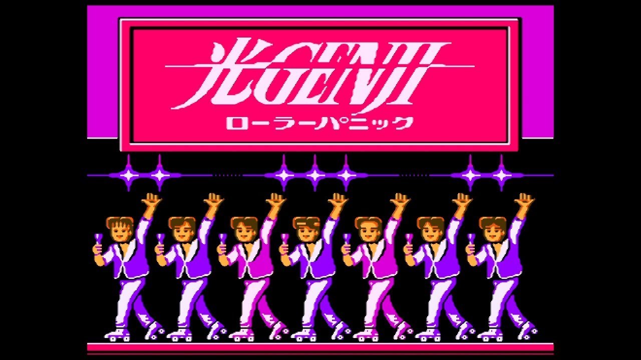 FCD『光GENJI ローラーパニック』クリア-188本目【Hikaru GENJI