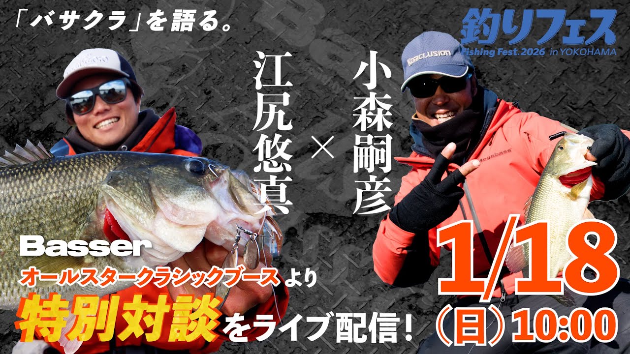 バスフィッシング - YouTube