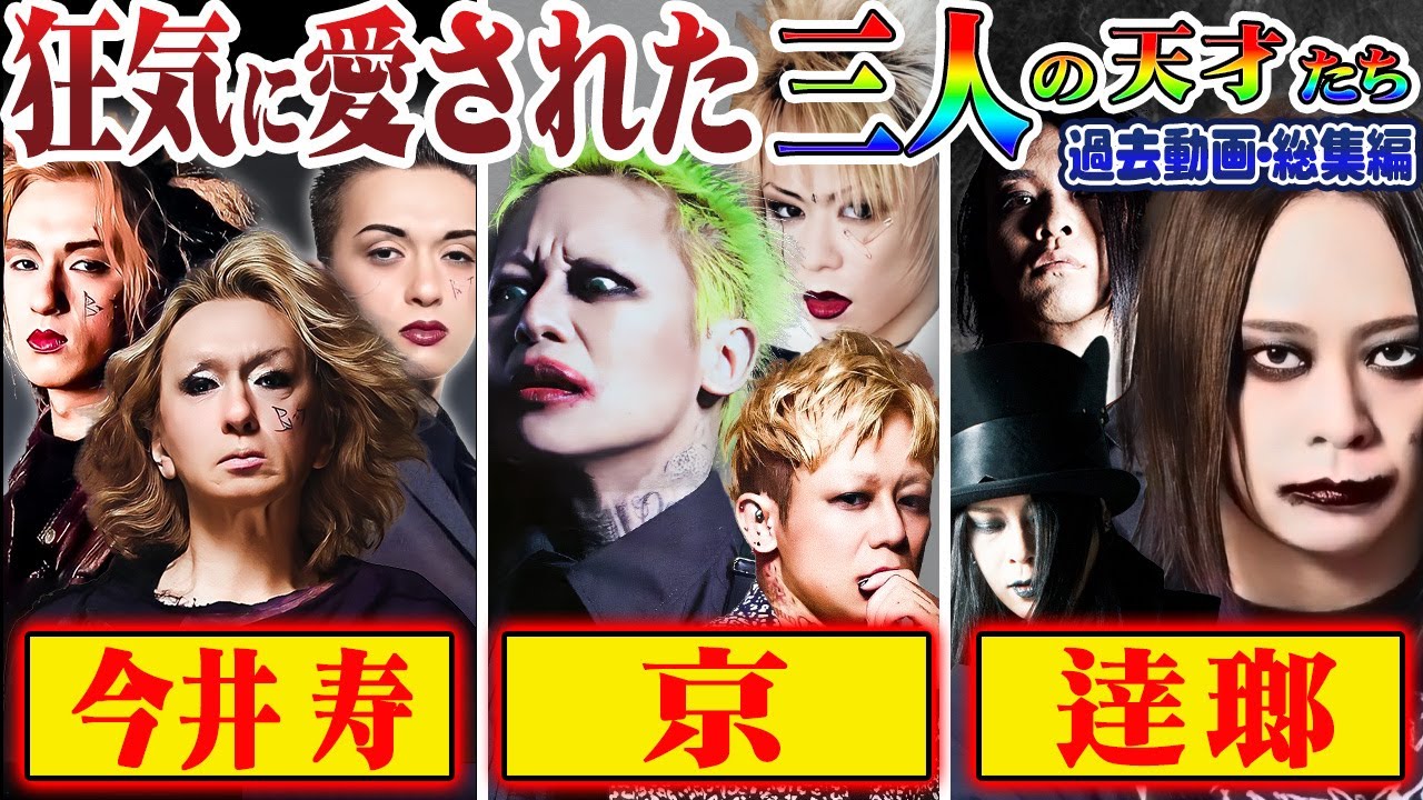 SCHAFT-2016年1月20日発売NEW ALBUM「ULTRA」/完全限定生産BOX