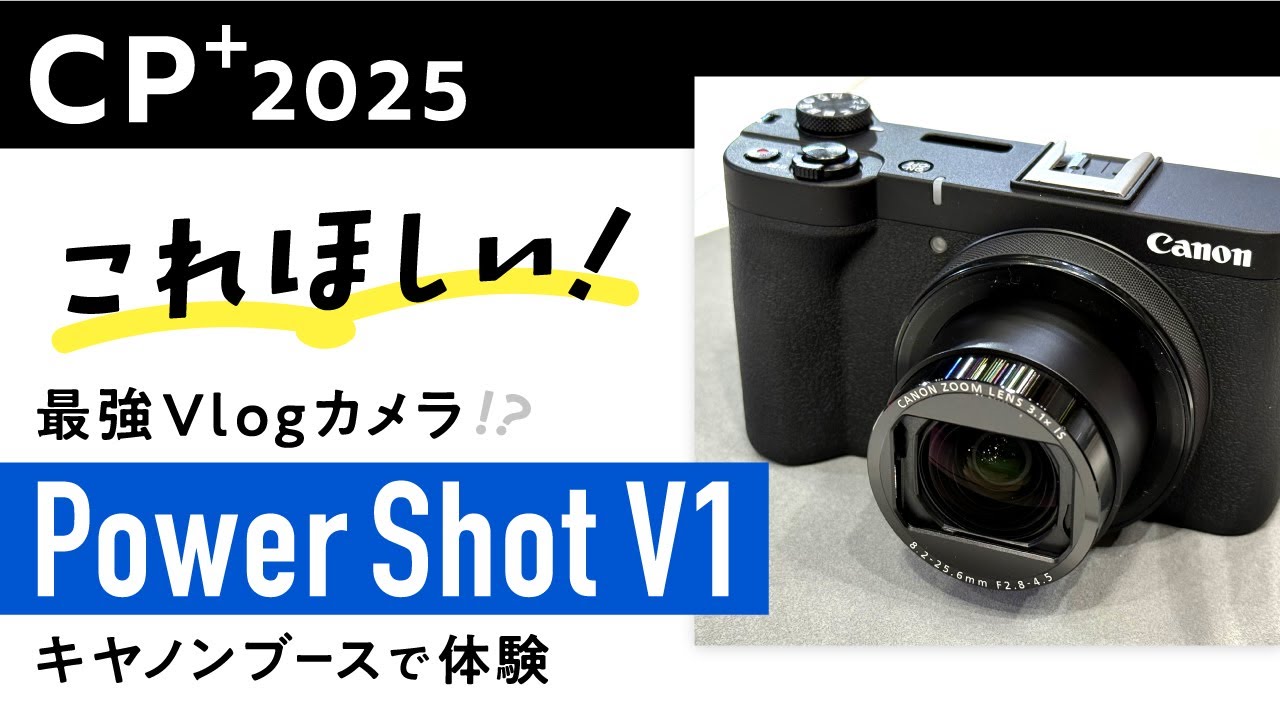 Oh, I want this I tried out the latest vlogging camera, the